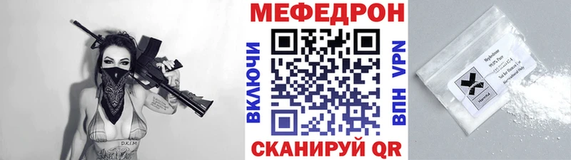 Где найти наркотики Плёс АМФЕТАМИН  МДМА  Каннабис  Меф 
