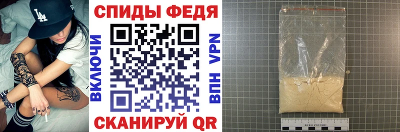 купить наркотик  Плёс  АМФ 97% 