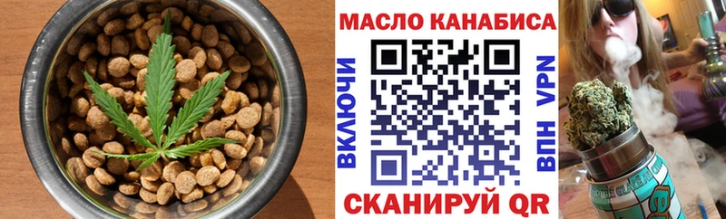 Еда ТГК марихуана  Плёс 