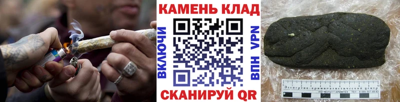 ГАШ Cannabis  Плёс 