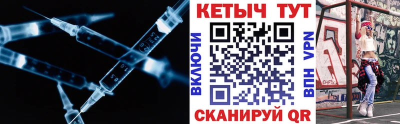 КЕТАМИН ketamine  Плёс 