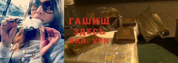 наркотики Беломорск