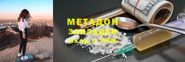 наркотики Беломорск