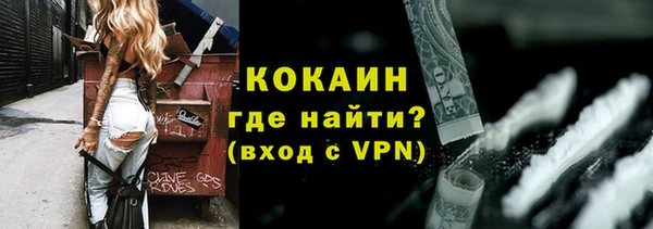 наркотики Беломорск