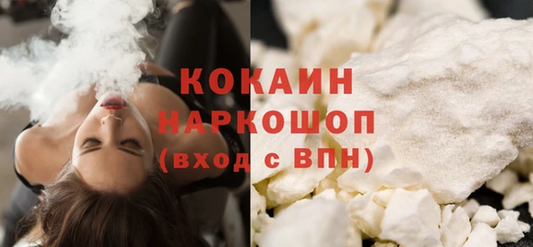 наркотики Беломорск