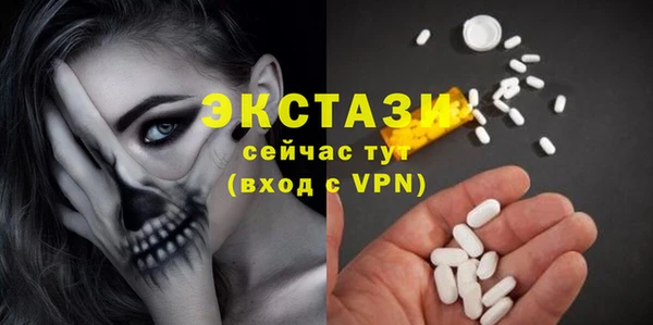 наркотики Беломорск
