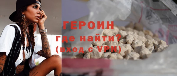 наркотики Беломорск