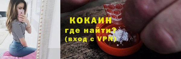 наркотики Беломорск