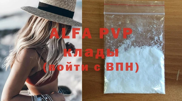 наркотики Беломорск
