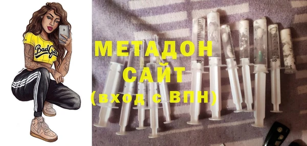 каннабис Белокуриха