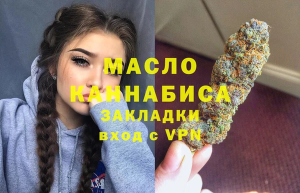 каннабис Белокуриха