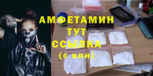 каннабис Белокуриха