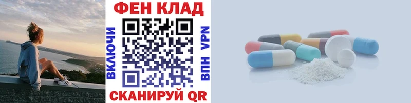 МЕТАМФЕТАМИН пудра  Плёс 
